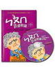 Cover of ㄅㄆㄇ蔬果歌謠(1書1CD)