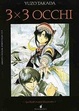 Cover of 3x3 Occhi vol. 1