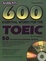 Cover of '600 Essential Words for the TOEIC Test'