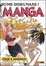 Cover of Come disegnare i Manga
