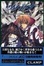Cover of "ツバサ―Reservoir chronicle"