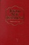 Cover of Jewish New Testament