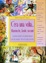 Cover of C'era una volta