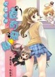 Cover of 實習死神(2)