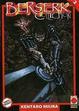 Cover of Berserk Collection vol. 2