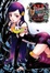 Cover of Venus Versus Virus Vol 3