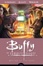 Cover of "Buffy the Vampire Slayer - Wolves at the Gate"