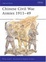 Cover of 'Chinese Civil War Armies 1911-49'