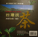Cover of 台灣找茶