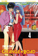 Cover of Orange Road vol. 4