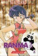 Cover of Ranma 1/2 vol. 22