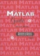Cover of MATLAB Guide