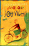 Cover of Soumchi