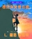 Cover of 標的與理想目標