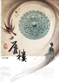 More about 非人間