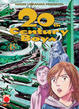 Cover of 20th Century Boys vol. 15