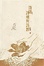Cover of 詩話