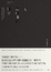 Cover of 心是孤獨的獵手