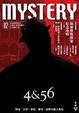 Cover of Mystery, Vol. 2