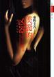 Cover of 美麗的凶器