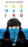 Cover of Submarino