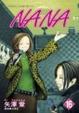 Cover of NANA 16