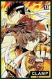 Cover of TSUBASA翼 13