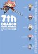 Cover of 7th Dragon Visual Materials