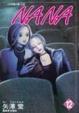 Cover of NANA 12