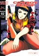 Cover of Cowboy Bebop