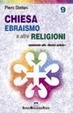 Cover of Chiesa, ebraismo e altre religioni