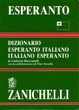Cover of Esperanto