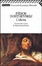 Cover of L'idiota