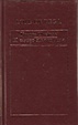 Cover of Fuenteovejuna