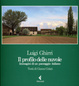 Cover of Il profilo delle nuvole