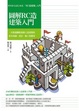 Cover of 圖解RC造建築入門