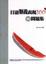 Cover of 日語類義表現100與問題集
