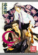Cover of 是-ZE- 4