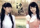 Cover of 沙漏Ⅲ[终结]