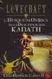 Cover of Ciclo Randolph Carter Ii