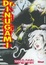 Cover of Dr. Inugami