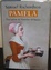 Cover of Pamela