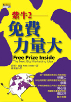 More about 紫牛2