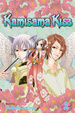 Cover of Kamisama Kiss