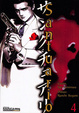 Cover of Santuario #4 (de 6)