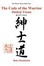 Cover of "The Code of the Warrior"