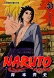 Cover of NARUTO火影忍者 38