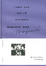 Cover of 物质生活