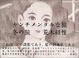 Cover of センチメンタルな旅・冬の旅