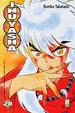 Cover of Inuyasha vol. 28